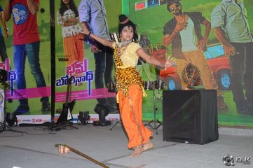 Bham Bolenath Movie Audio Launch